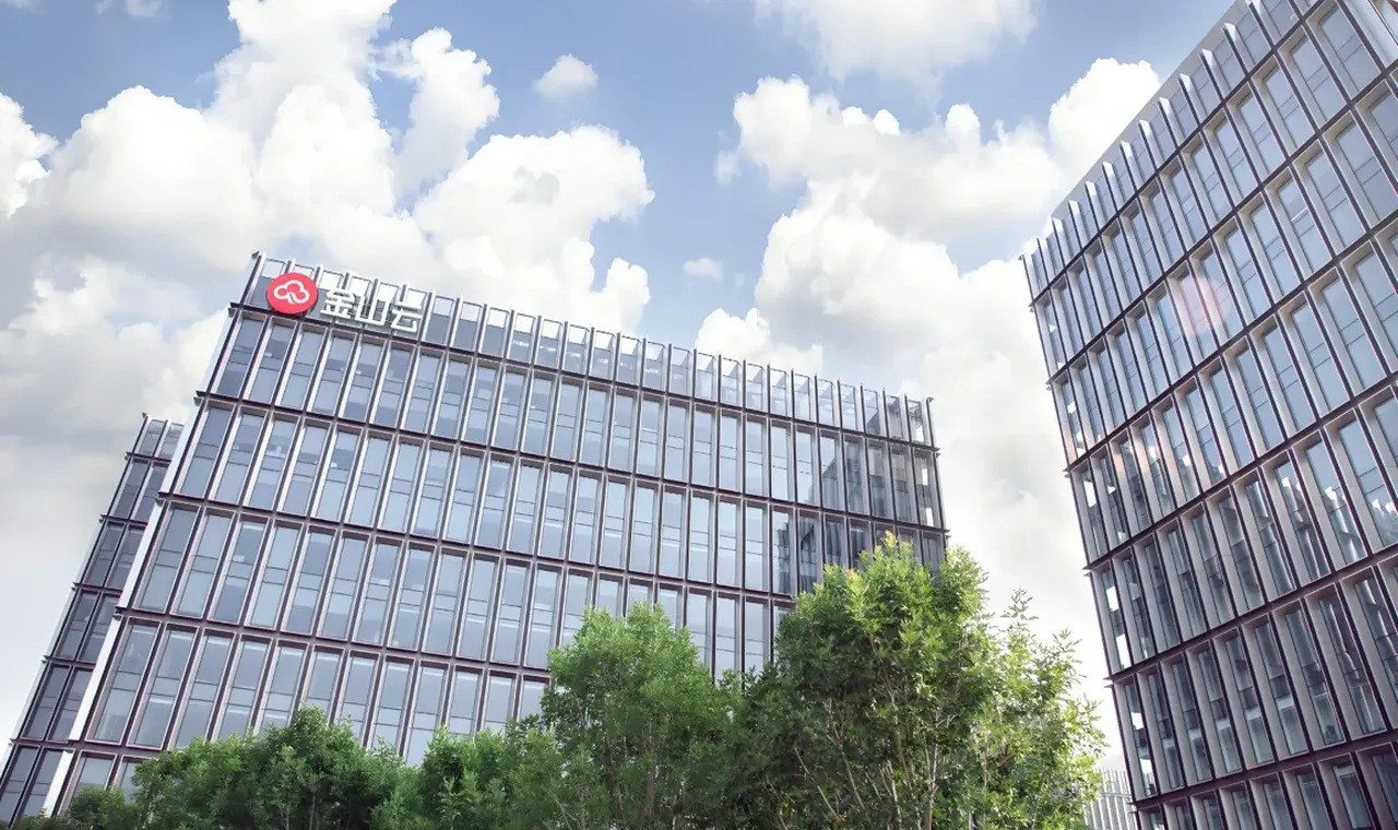 金山云一季报：AI终于不只是PPT，而是开始进收入表了 插图