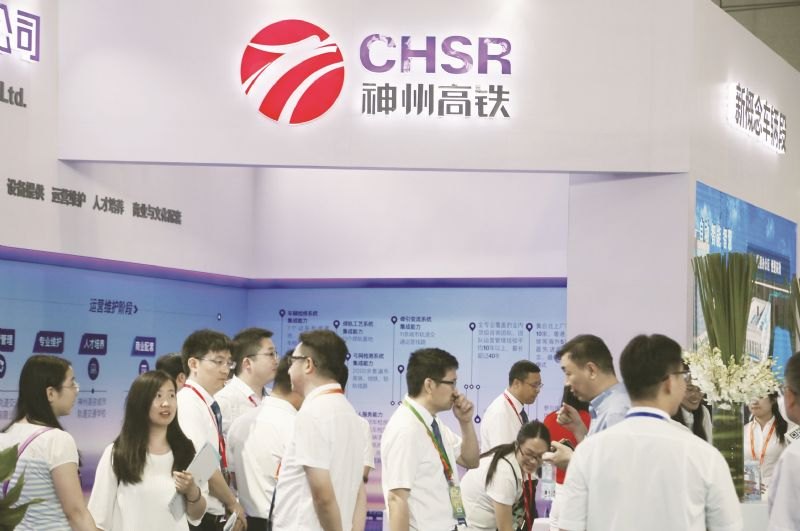 神州高铁易主浙江国资三年不注入资产 频频资产减值借壳11年累亏30亿
