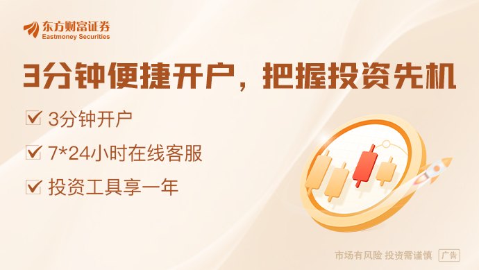 这次不一样!全链路重仓AI赛道 孙正义重返亚洲首富