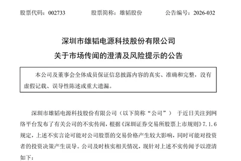 海信配资信息边界说明:唯一韬,今晚澄清